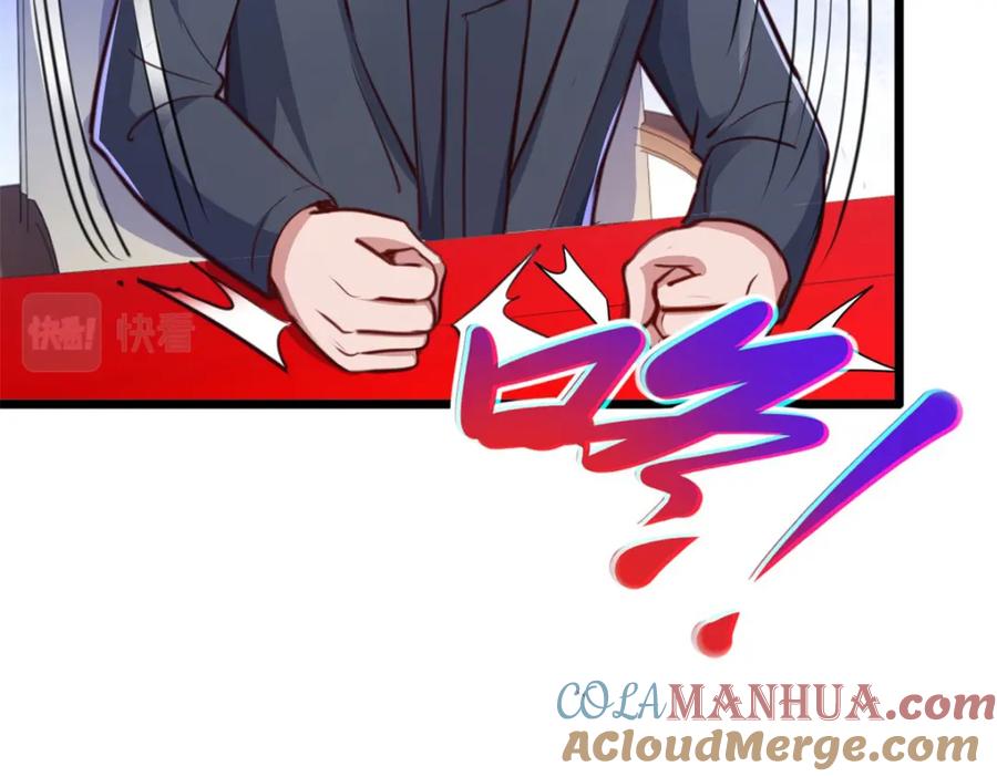 重生地球仙尊 第108话 指点 第23页