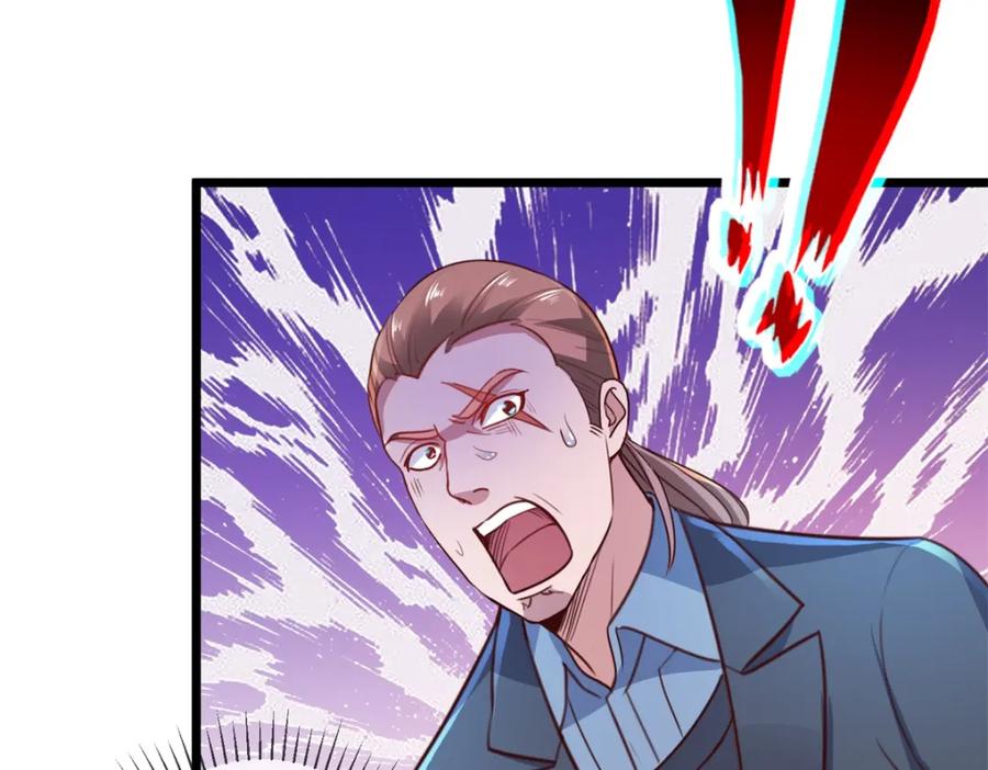 重生地球仙尊 第109话 追踪 第44页
