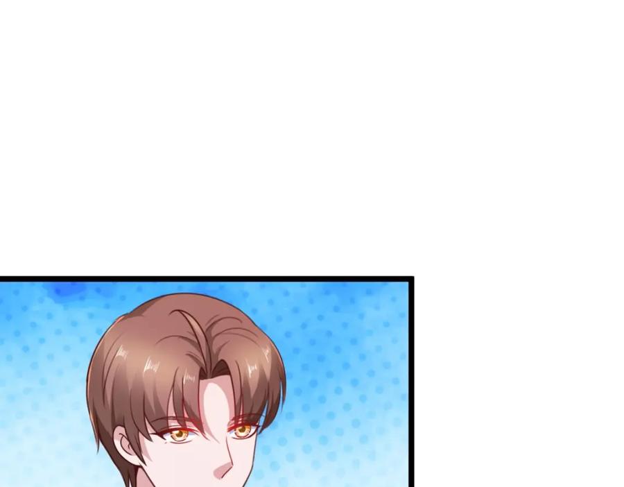 重生地球仙尊 第109话 追踪 第17页