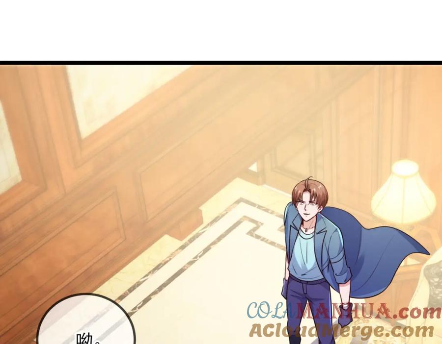 重生地球仙尊 第109话 追踪 第58页