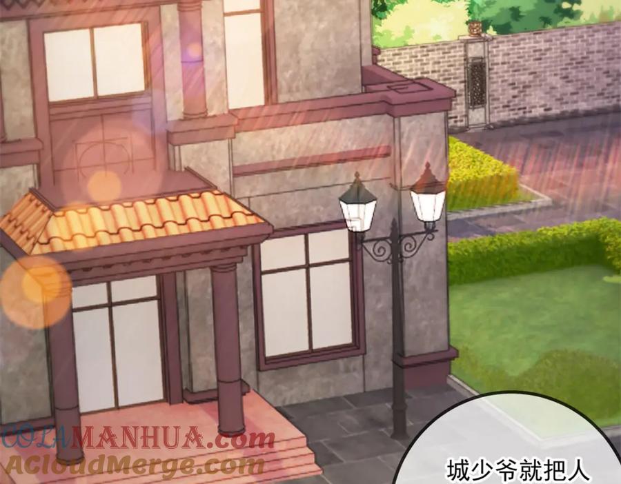 重生地球仙尊 第109话 追踪 第55页