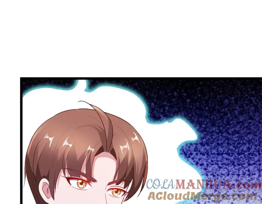 重生地球仙尊 第109话 追踪 第37页