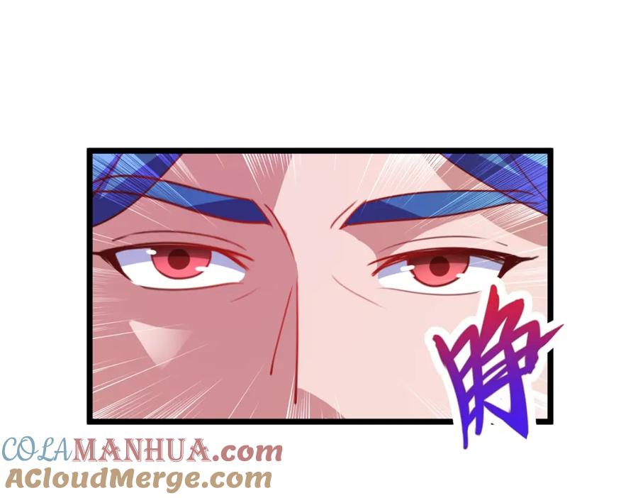 重生地球仙尊 第109话 追踪 第22页