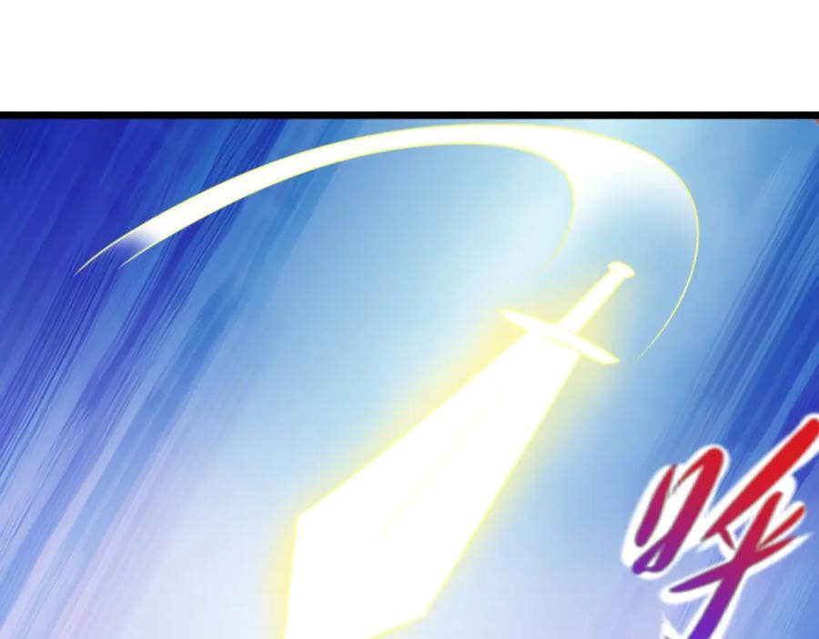 重生地球仙尊 第110话 狠辣 第48页