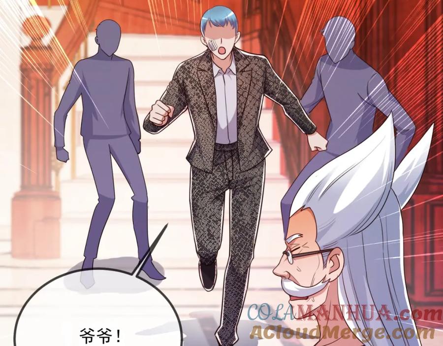 重生地球仙尊 第110话 狠辣 第46页