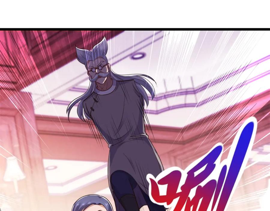 重生地球仙尊 第110话 狠辣 第59页