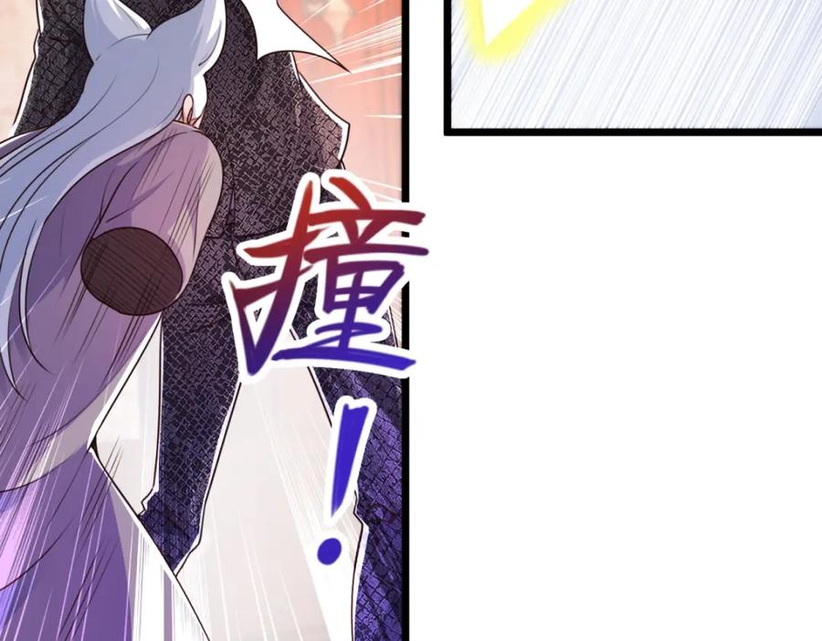 重生地球仙尊 第110话 狠辣 第53页
