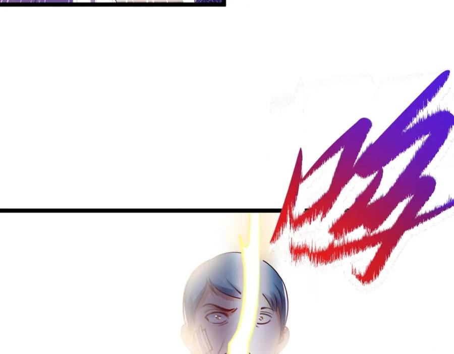 重生地球仙尊 第110话 狠辣 第54页
