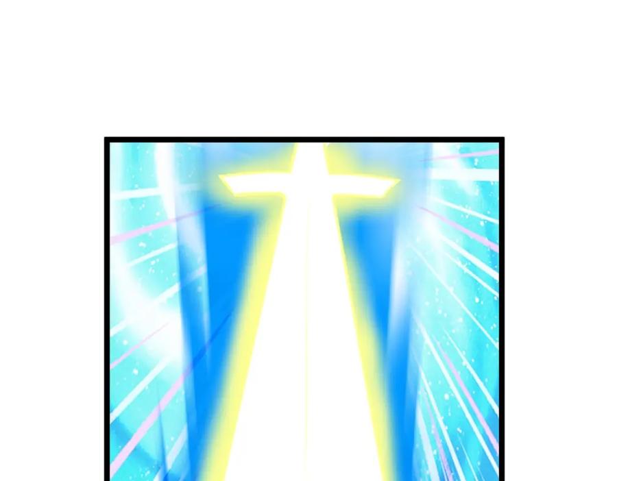 重生地球仙尊 第110话 狠辣 第32页