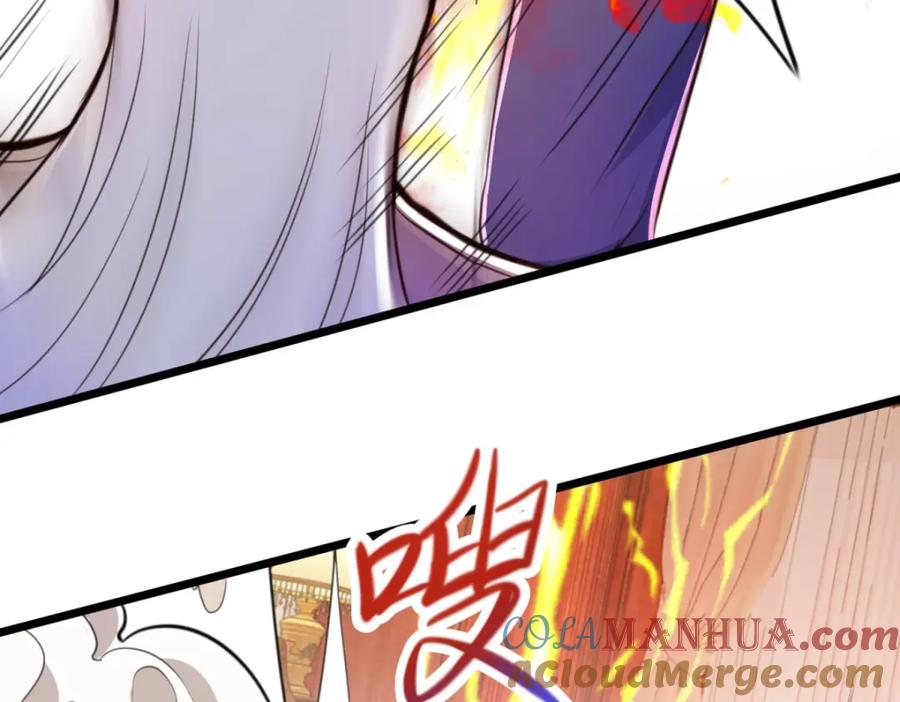 重生地球仙尊 第110话 狠辣 第16页