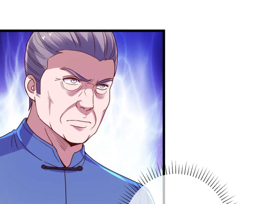 重生地球仙尊 第111话 救场 第53页