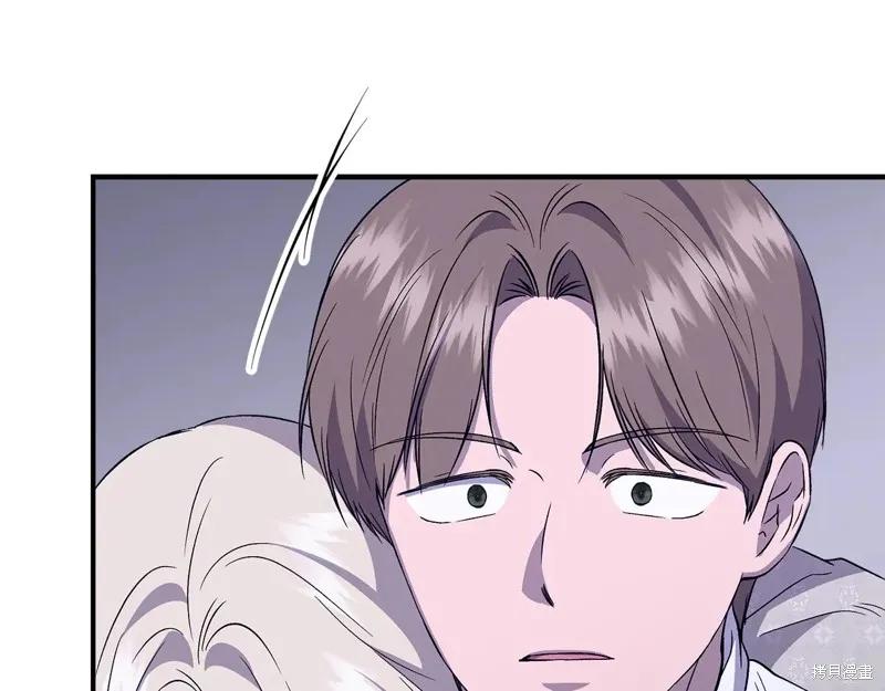我不再是灰姑娘 第114话 第183页