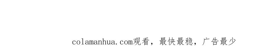 重生地球仙尊 第111话 救场 第77页