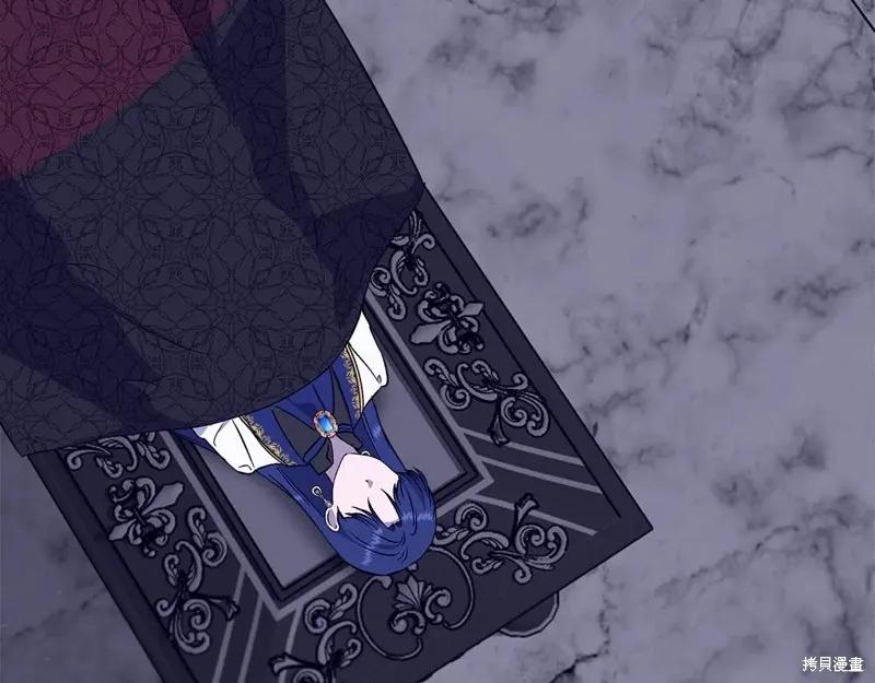 我不再是灰姑娘 第114话 第188页