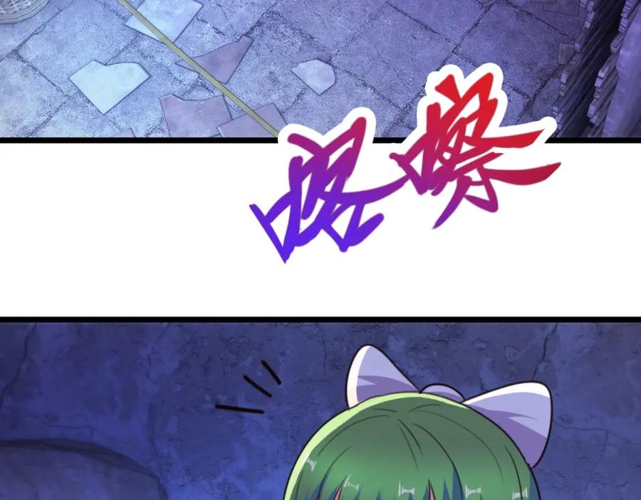 重生地球仙尊 第111话 救场 第14页