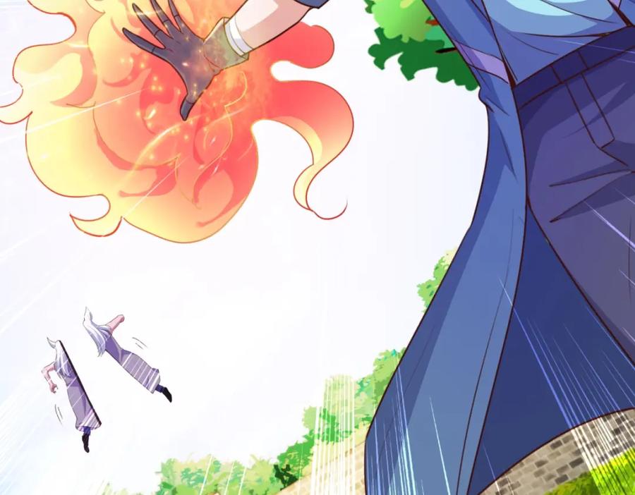 重生地球仙尊 第111话 救场 第5页