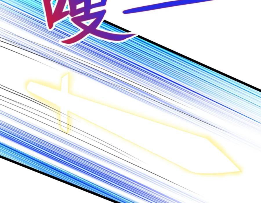 重生地球仙尊 第112话 碾压 第65页