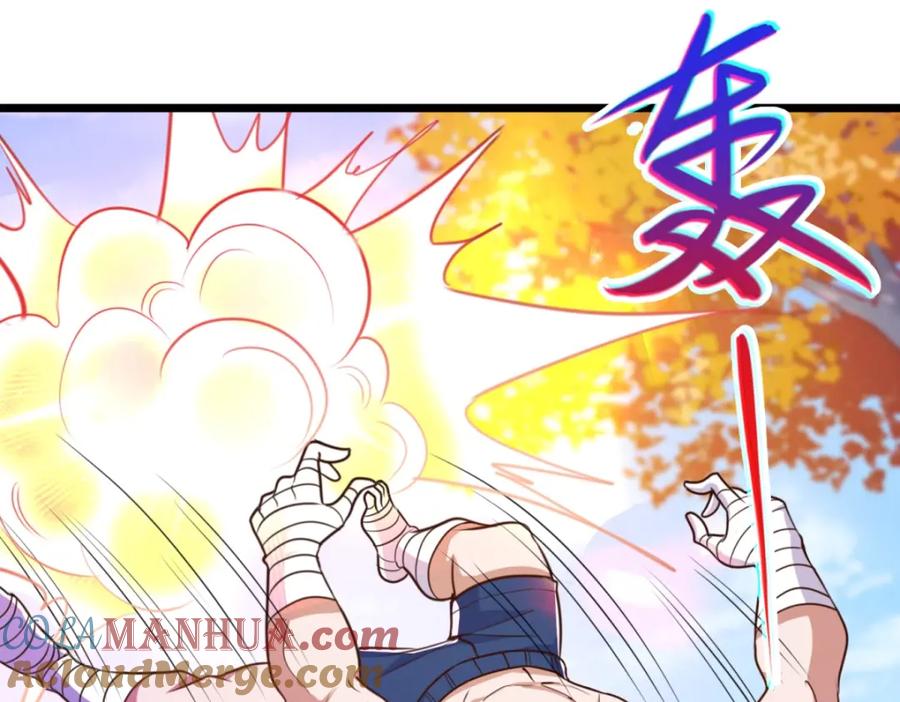重生地球仙尊 第112话 碾压 第58页