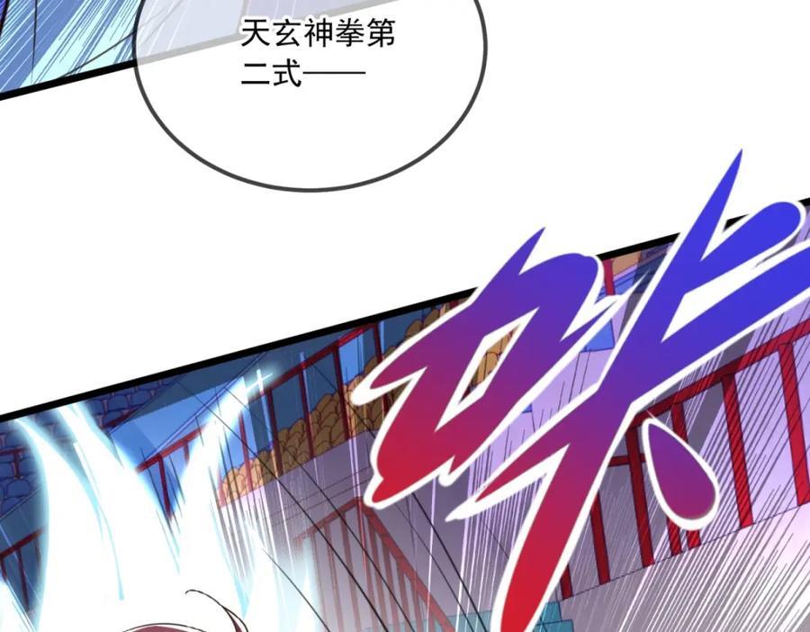 重生地球仙尊 第112话 碾压 第53页