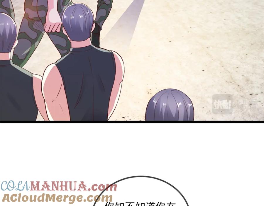 重生地球仙尊 第113话 夜袭 第19页