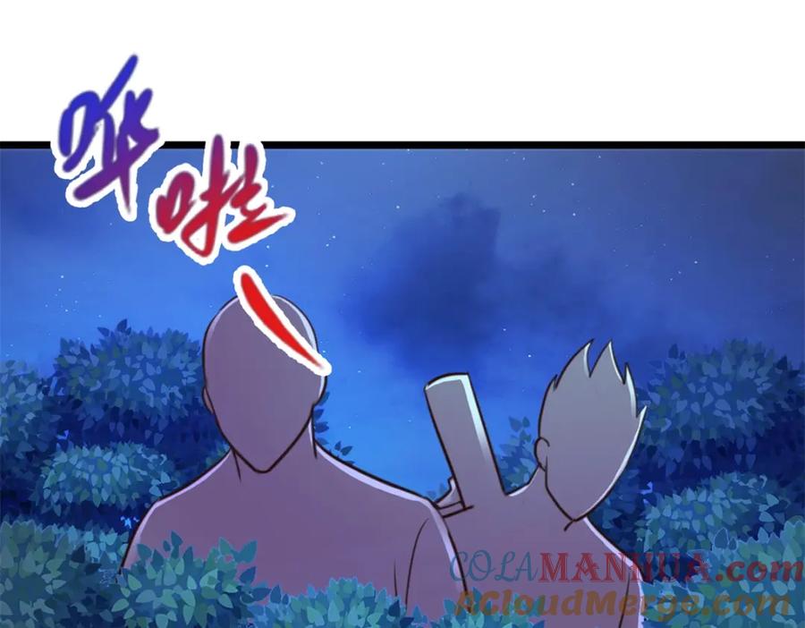重生地球仙尊 第113话 夜袭 第58页