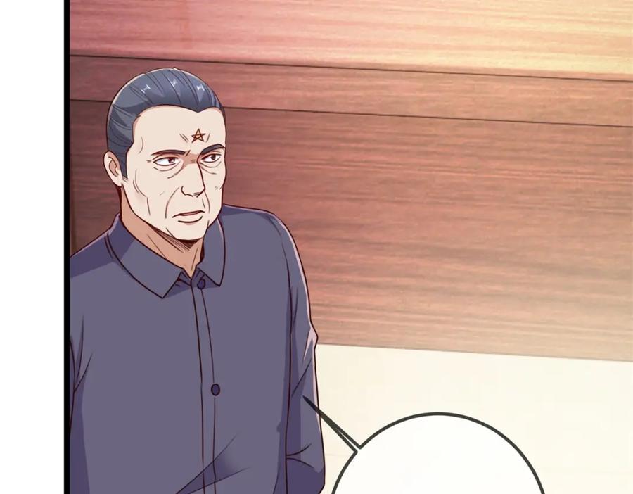 重生地球仙尊 第113话 夜袭 第29页
