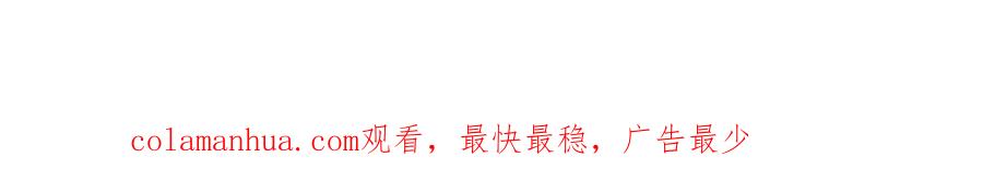 重生地球仙尊 第113话 夜袭 第85页