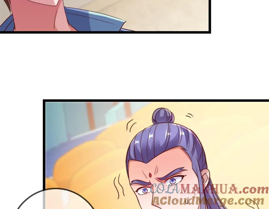 重生地球仙尊 第113话 夜袭 第10页