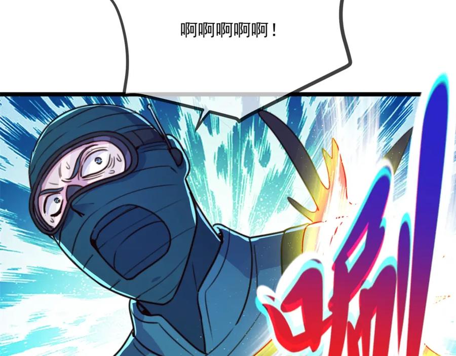 重生地球仙尊 第114话 异能 第47页