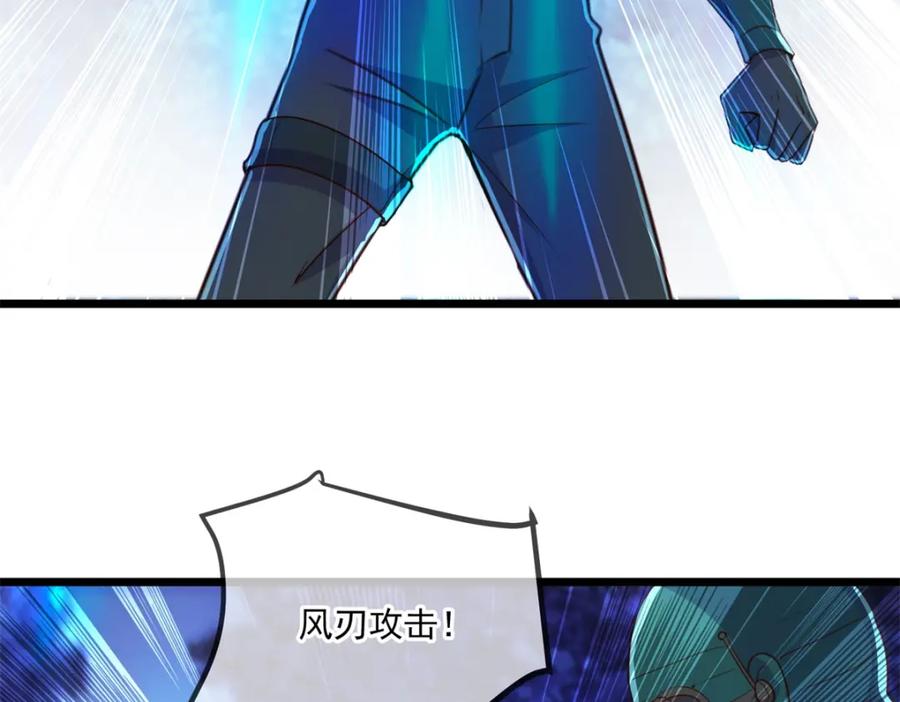 重生地球仙尊 第114话 异能 第24页