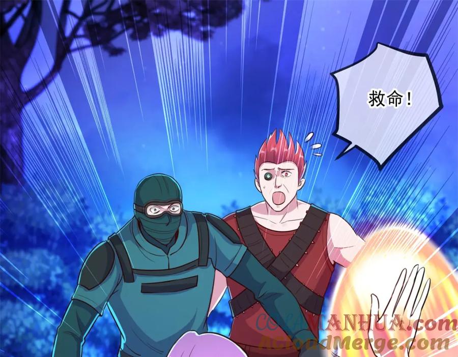 重生地球仙尊 第114话 异能 第4页