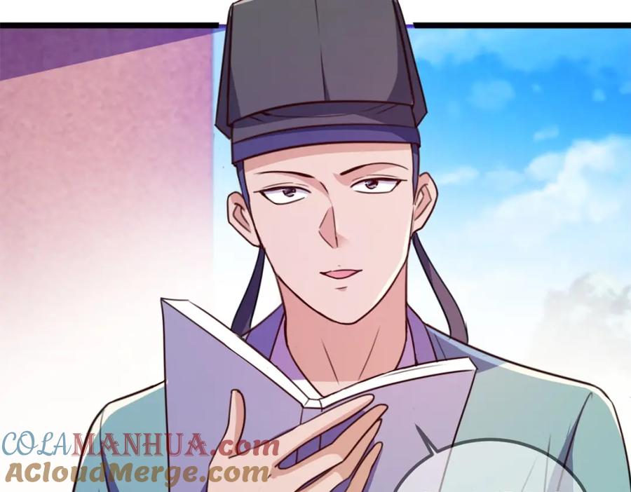 重生地球仙尊 第115话 御土 第43页