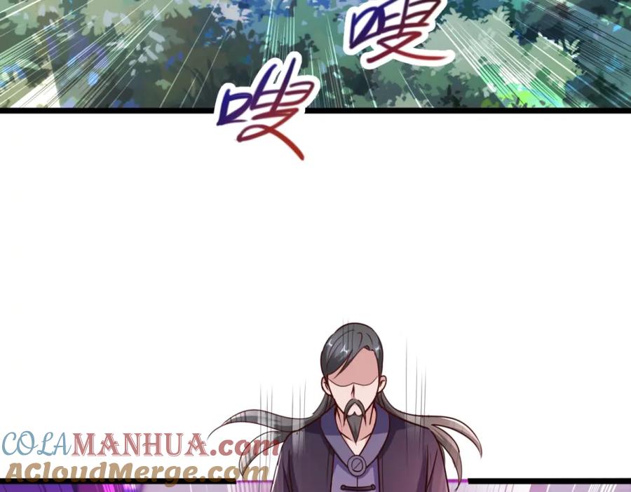 重生地球仙尊 第115话 御土 第31页