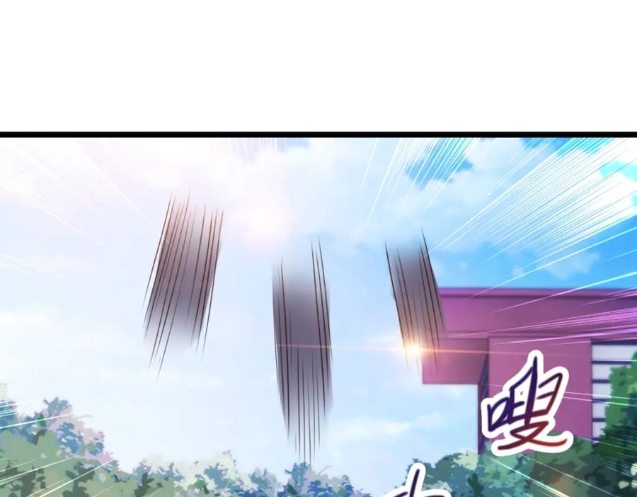 重生地球仙尊 第115话 御土 第30页