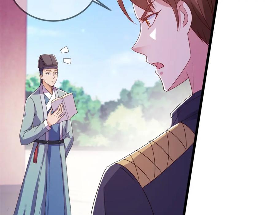 重生地球仙尊 第115话 御土 第41页