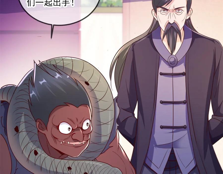 重生地球仙尊 第115话 御土 第69页