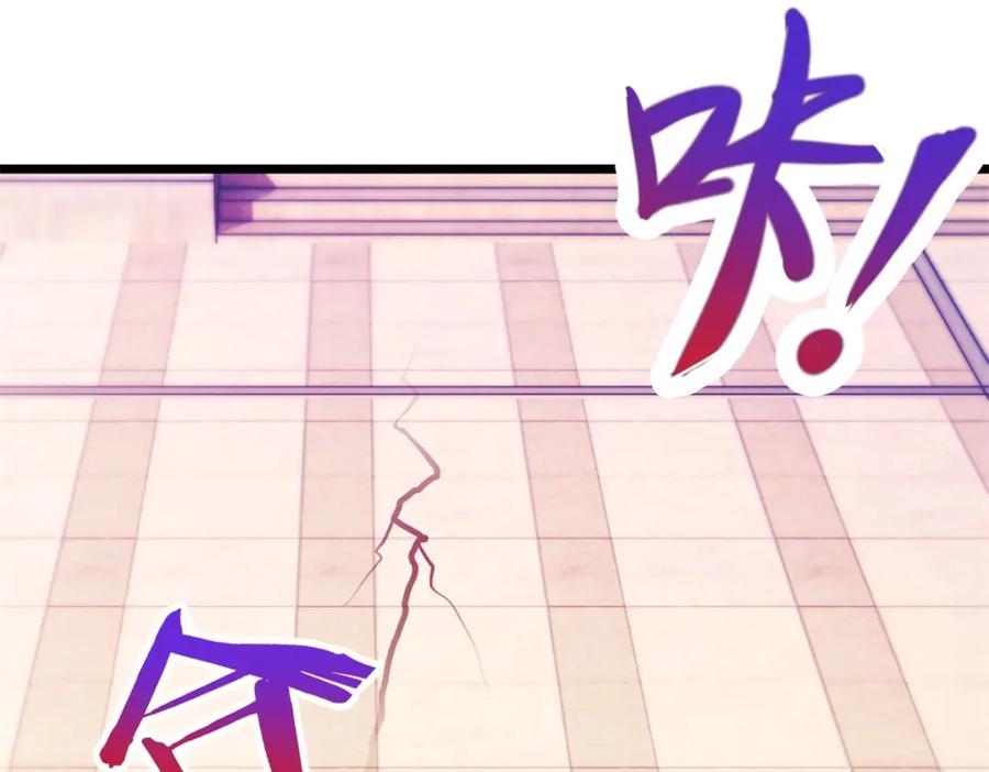 重生地球仙尊 第115话 御土 第24页