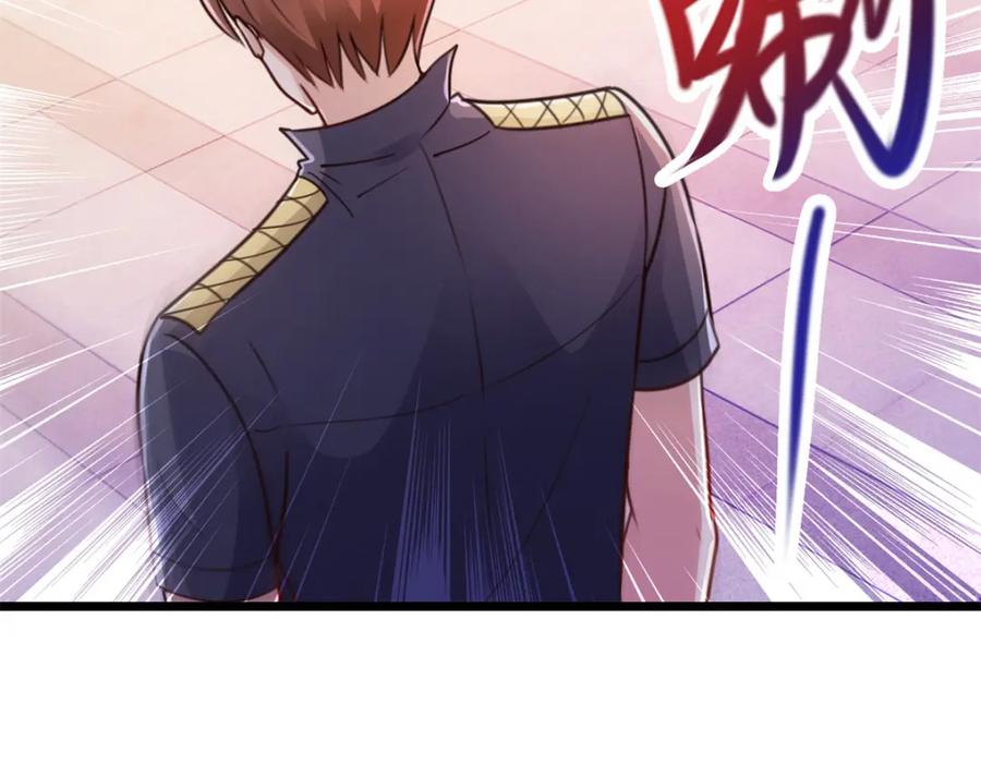 重生地球仙尊 第116话 镇杀 第62页