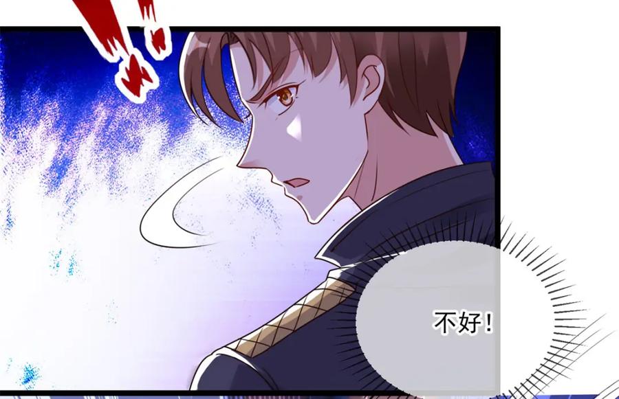 重生地球仙尊 第116话 镇杀 第50页