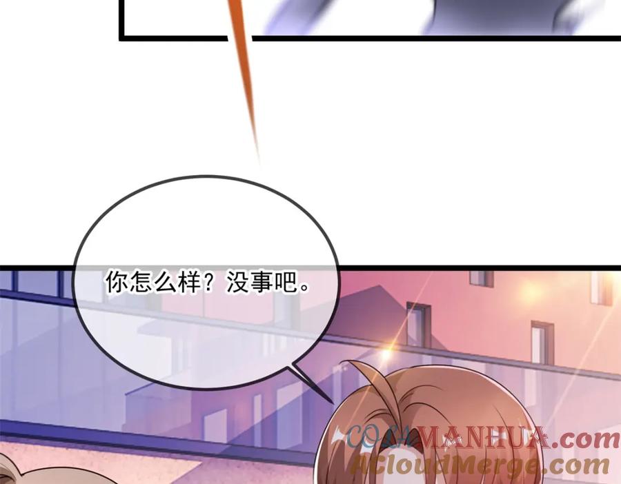 重生地球仙尊 第116话 镇杀 第55页
