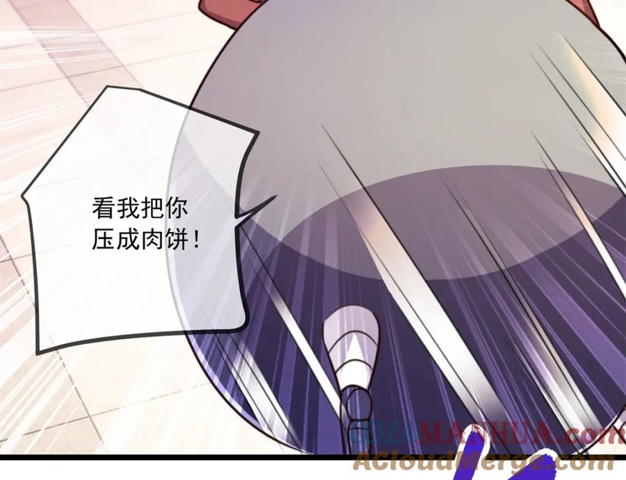 重生地球仙尊 第116话 镇杀 第19页
