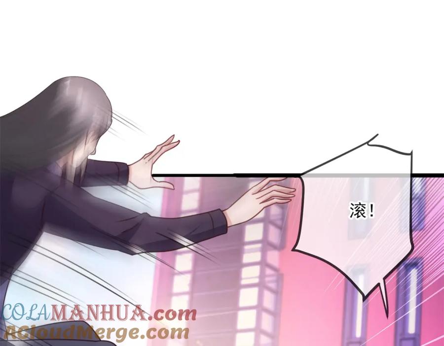 重生地球仙尊 第116话 镇杀 第31页