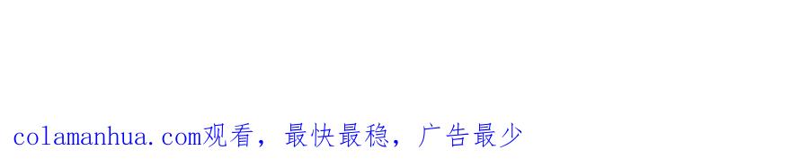 重生地球仙尊 第116话 镇杀 第93页