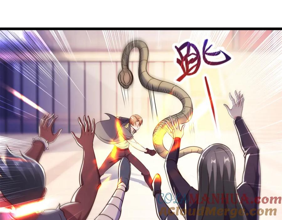 重生地球仙尊 第116话 镇杀 第7页