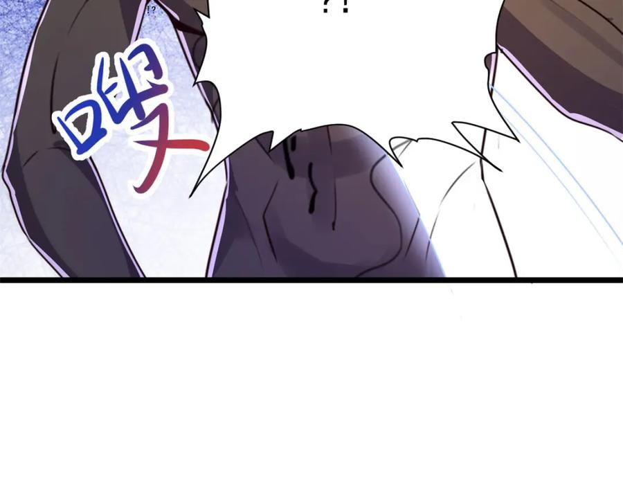 重生地球仙尊 第116话 镇杀 第80页