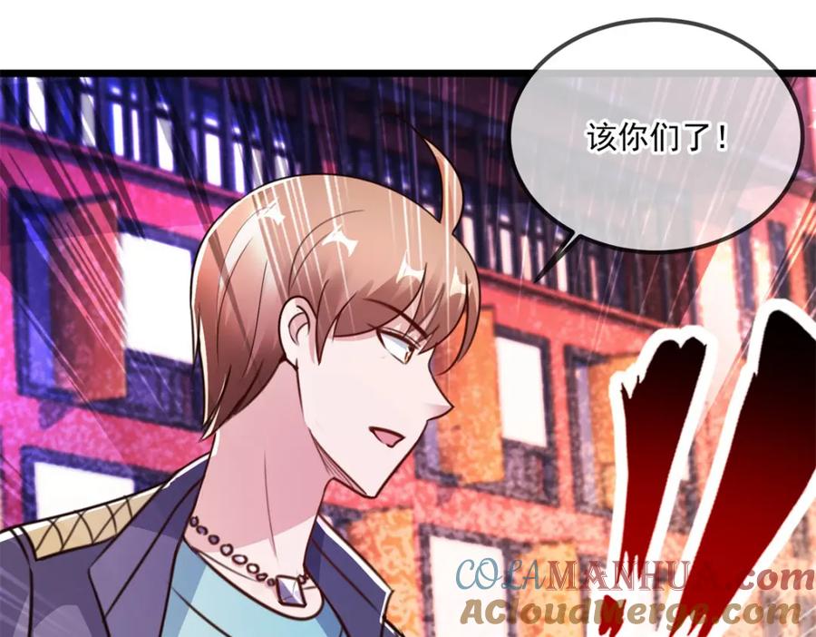 重生地球仙尊 第116话 镇杀 第88页