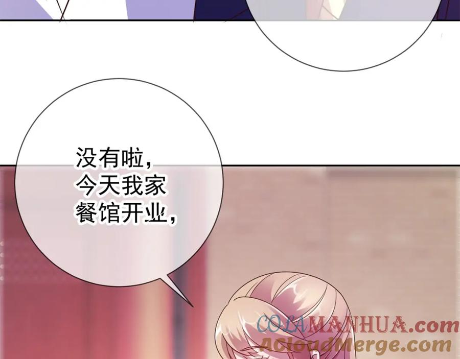 重生地球仙尊 第10话 挑衅 第28页