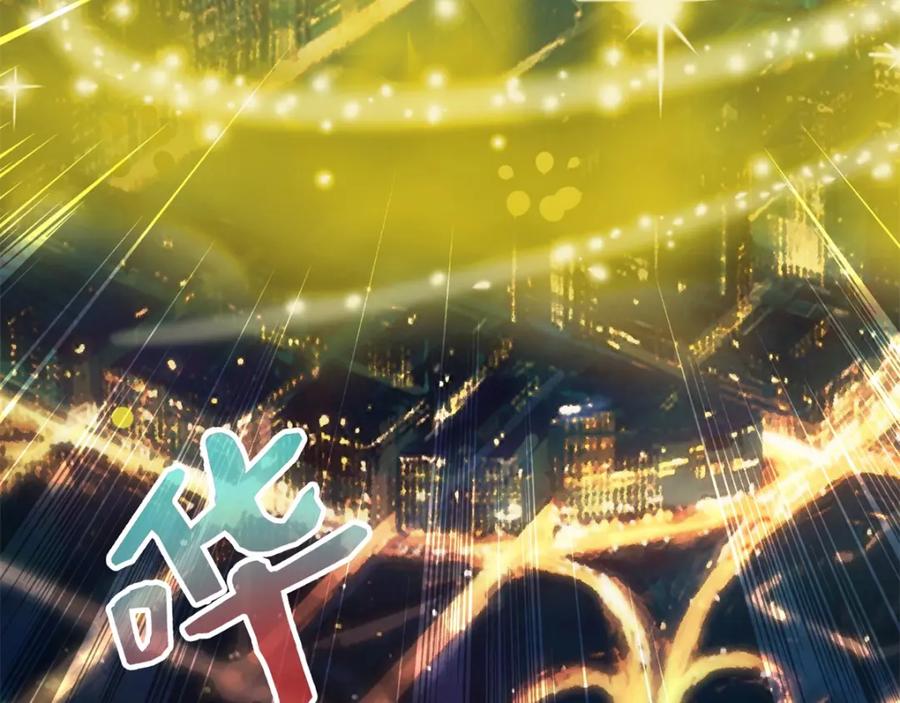 重生地球仙尊 第10话 挑衅 第6页