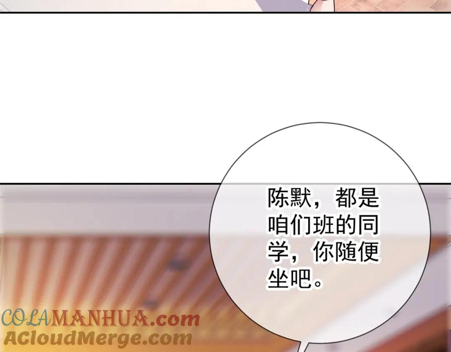 重生地球仙尊 第10话 挑衅 第49页