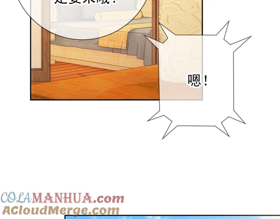重生地球仙尊 第10话 挑衅 第34页